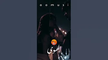 والهوا اه منه الهوا حالات واتس حالات واتس 2022 ضحك 