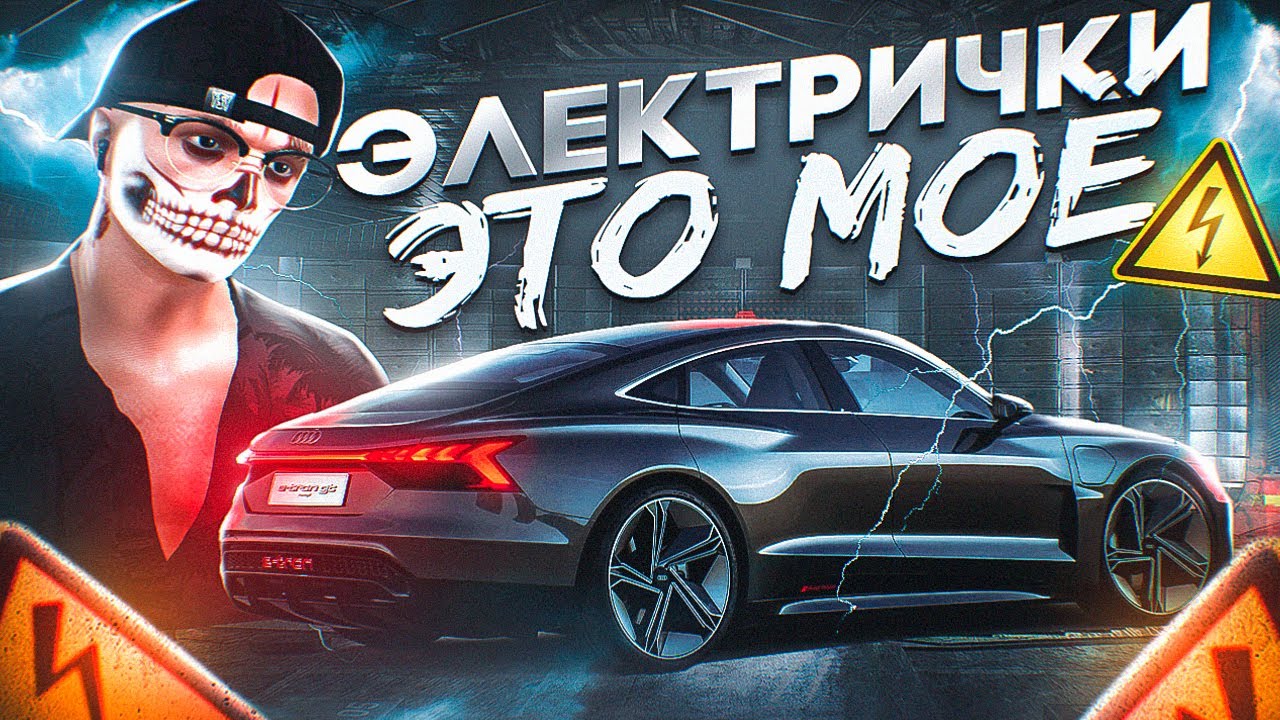 Правила проекта гта5рп