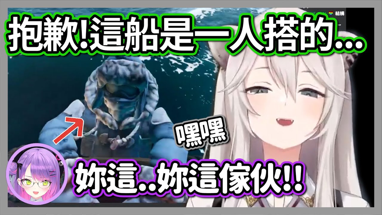 友誼的小船說翻就翻!!為了得救towa直接被獅白放生了w【獅白牡丹/常闇永遠】【hololive精華】