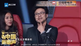 【汪峰陷入选择困难症 导师为拖延时间硬扯话题】《中国新歌声》SING!CHINA 第6期未播 20160819 [浙江卫视官方超清1080P] 周杰伦 那英 汪峰 庾澄庆