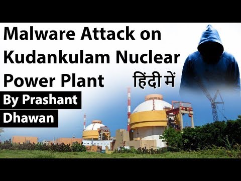 Malware Attack On Kudankulam Nuclear Power Plant Know All About Malware Attack On Kudankulam Nuclear Power Plant Know All About