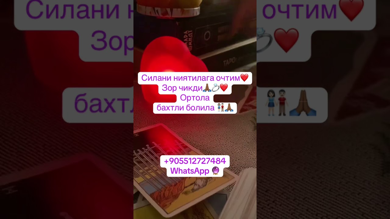 НИЯТИЛАГА ОЧТИМ🔮ЗОР ЧИКТИ ОРТОЛА❤️💍🙏🏾🔮