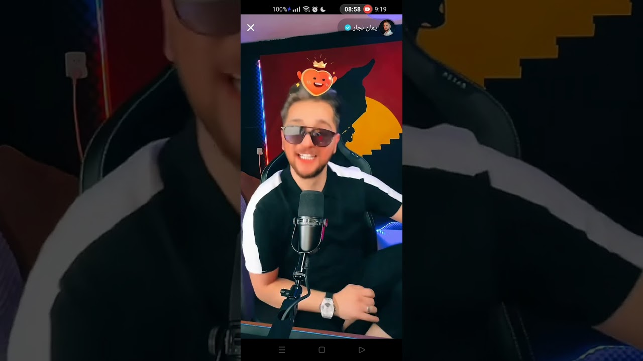 يمان نجار مقلب الشب الاسمو هديل ج 2 😂