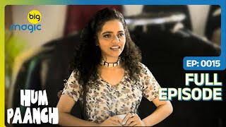 Download Lagu Sweety को मिला Modeling करने का मौका  | Hum Paanch | Full Ep. 15 | Big Magic #kikusharda #comedy MP3