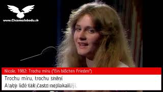 Nicole: "Ein bißchen Frieden" - Vítěz ESC 1982 - české titulky