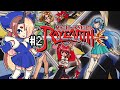 2 Magic Knight Rayearth 魔法騎士レイアース Sega Saturn For Clef SUPER MECHE 
