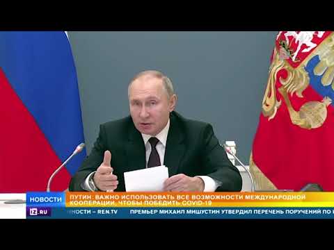 Путин отметил эффективность одновременного применения вакцин РФ и США