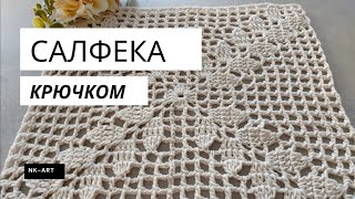картинка: Скатерть квадрат, салфетка крючком