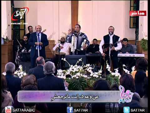 هانرنم ابدا ابدا مش متساب ناصف ماهر هاني 