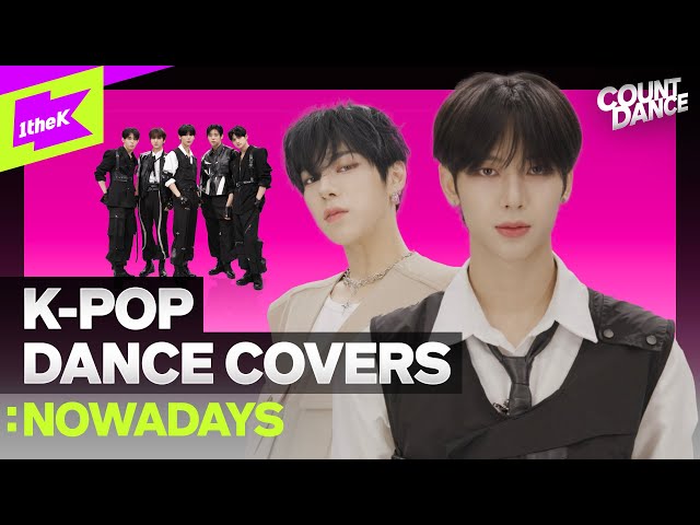 사이렌부터 디토까지! 제대로 말아주는 NOWADAYS| NewJeans RIIZE (G)I-DLE SVT |K-POP Cover Dance Medley |COUNT DANCE class=