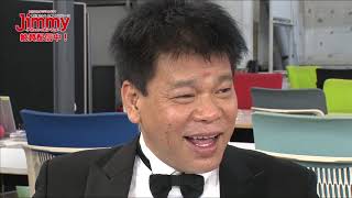 明石家さんまとジミー大西の物語 Jimmyアホみたいなホンマの話 をnetflixで観た感想 とってもおもしろいおすすめ映画ニュース