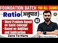 Ratio class - 3 / by Aditya ranjan sir