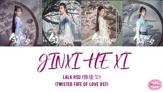 Lala Hsu (徐佳莹) - JINXI HE XI 今夕何夕 Lyrics Pinyin & Eng (Twisted Fate of Love OST)