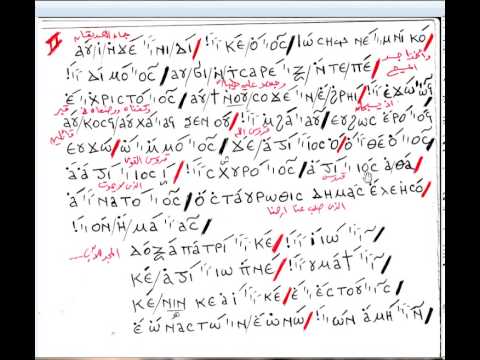  3 لحن الجلجثة