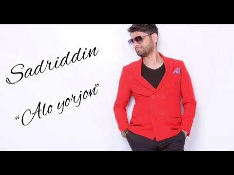 Садриддин начмиддин садои борон. Садриддин начмиддин mp3. Садриддин. Садриддин. Садриддин.