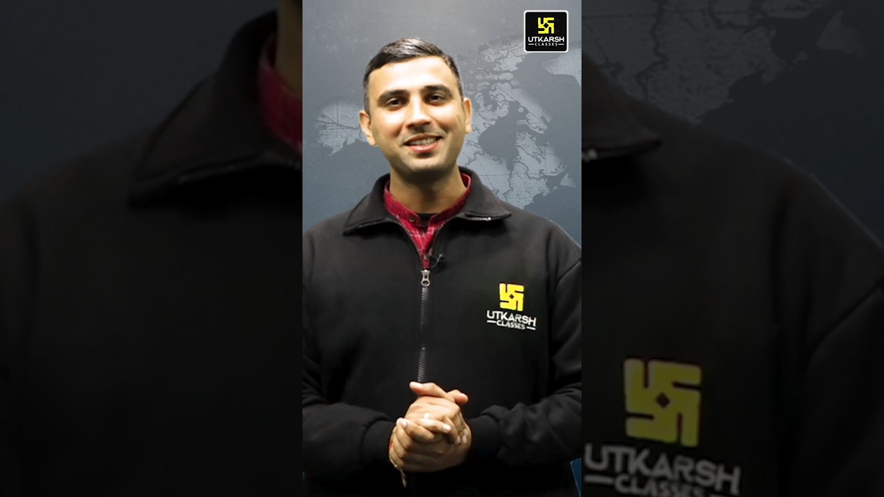 लो आ गया Geography का पिटारा 