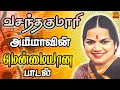      vasanthakumari song  old songs  tamil cinema pokkisangal