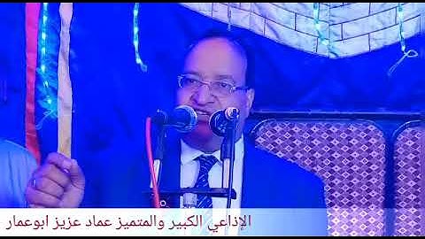 تلاوة للشيخ عبد الوهاب أبو سكران من اجمل التلاوات أفراح الحاج عبد العال المرناوى ابوقرقاص محافظة