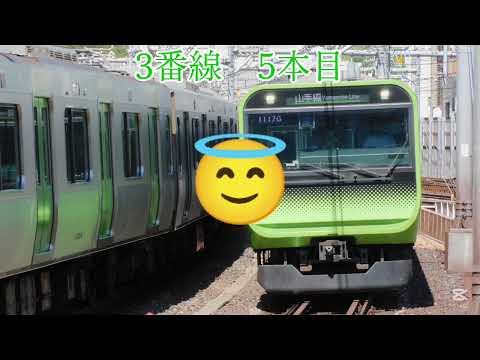 鳴りやすさ調査第6弾 鶯谷駅 約50分鳴りやすさ調査