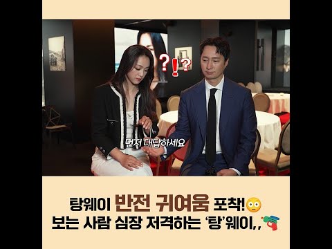 [헤어질 결심] #<strong>탕웨이</strong> X #박해일 케미 모음집 #shorts