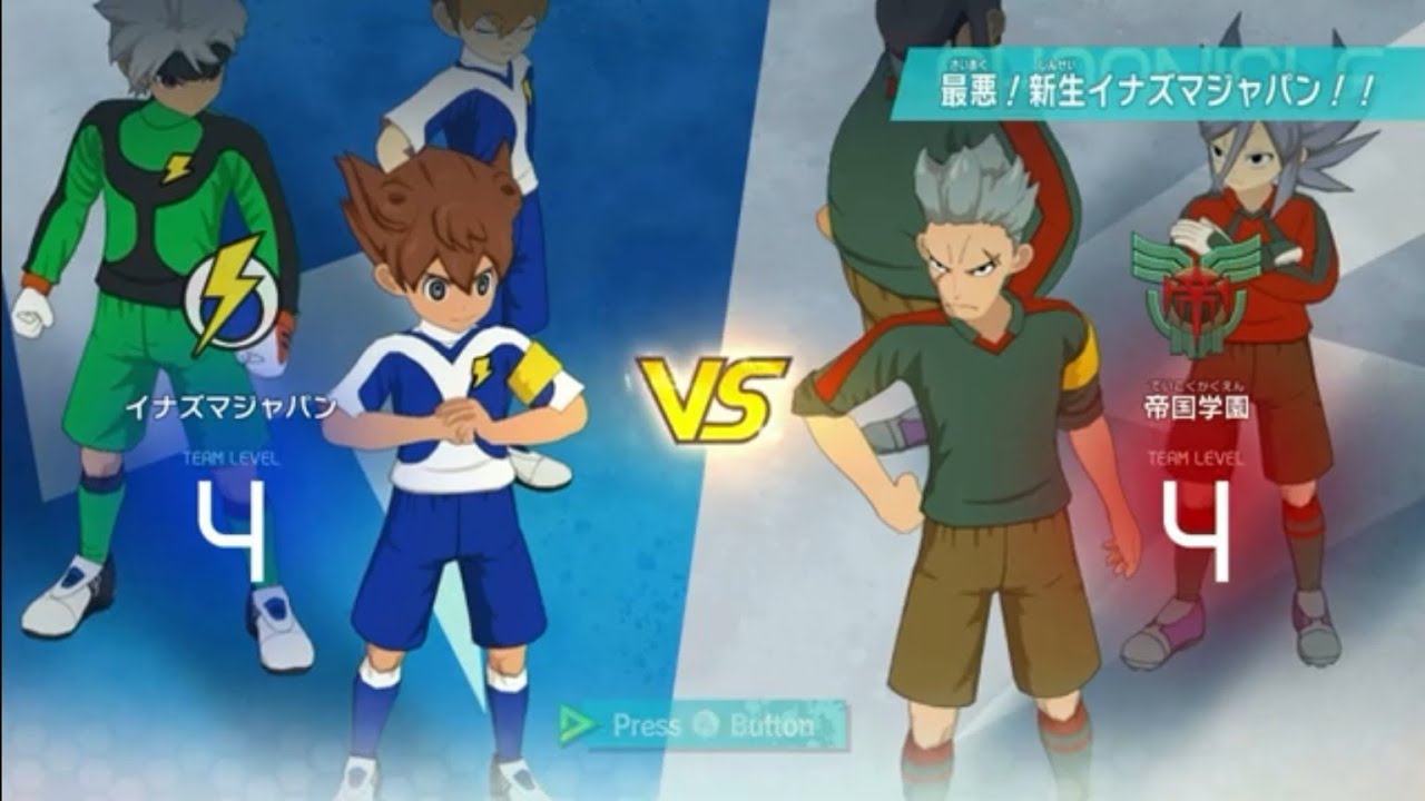 【switch2版】イナズマイレブンVクロニクルモード初見プレイ【92枠目】【ギャラクシールート編①帝国学園戦】