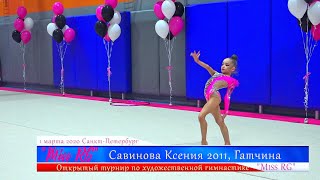 Савинова Ксения 2011, Гатчина