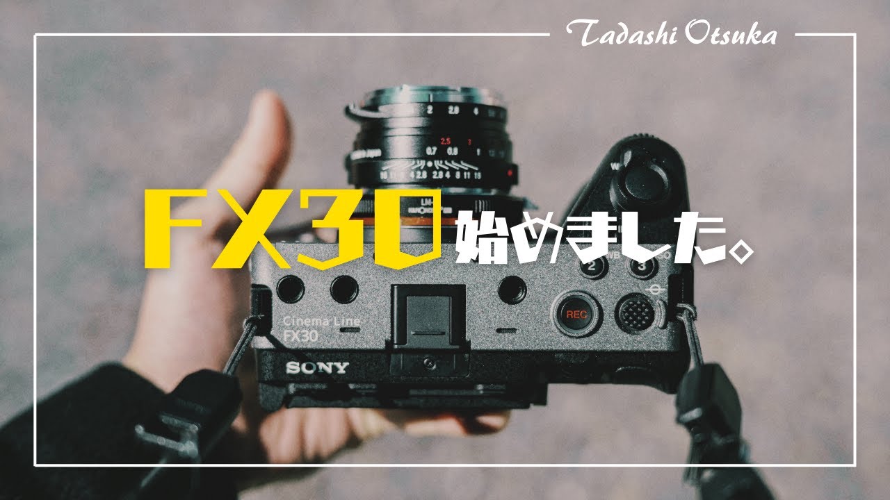 NikonユーザーがFX30を導入して思うこと。Zfとの使い分けなど - YouTube