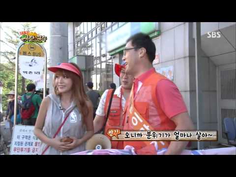 이장과 군수(이수근,윤다훈) 130919 #18(9)