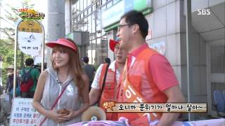 이장과 군수(이수근,윤다훈) 130919 #18(9)