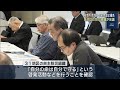 【山口】周南市主防災組織「自分の命は自分で」