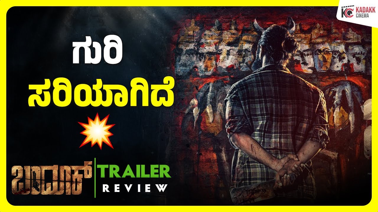 BANDOOK Movie Trailer Review 💥 | Kadakk Cinema