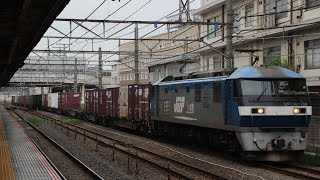 【約932分遅れ】EF210-159+コキ20車大船駅通過 1066Pレ