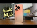 😳 افضل كاميرا هاتف موجودة في السوق حالياً؟ Huawei Pura 90 Pro Max يصدم الجميع 😱🔥