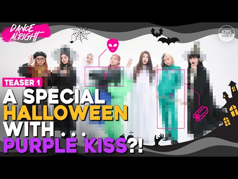 [Dance Alright] PURPLE KISS (Teaser)