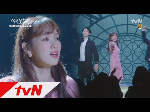 (환상) 이성경, ′멈추고 싶은′ 지금 이 순간♪ 멈추고 싶은 순간: 어바웃타임 15화