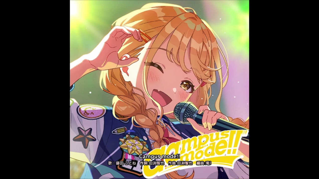 学園アイドルマスター　藤田ことね　sunflower ver. 学マス 藤田 ことね ｜ 学園アイドルマスター（学マス）｜君と出会い