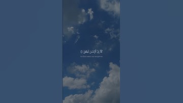 كَلَّاۤ إِنَّ ٱلۡإِنسَـٰنَ لَیَطۡغَىٰۤ | محمد صديق المنشاوي | سورة العلق | بيات