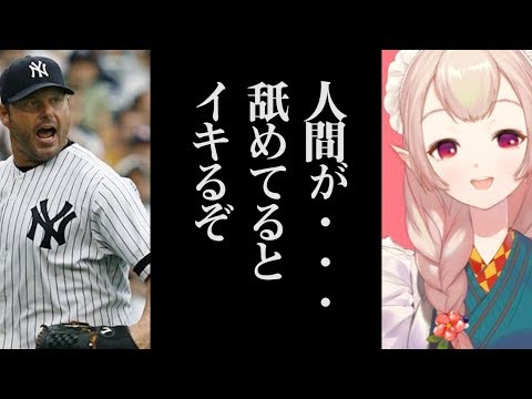 【勝手にMIX】エルフのえる"いかないで"