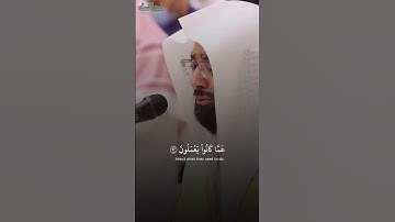 روائع شيخ ناصر القاطمي   سورة الحجر من الايه 92 الي 95