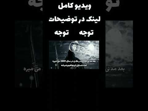 شماره ای که هرکی اون رو می خره میمیره باهاش تماس گرفتم  داستان ترسناک