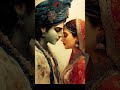 राधे राधे 🌺🌺#ytshorts #trendingshorts #youtubeshorts #viralshorts