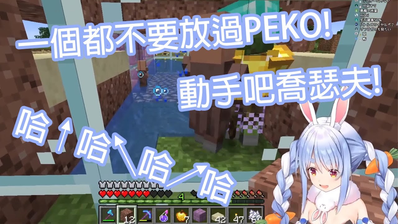 【Hololive中文】佩克拉和新世代喬瑟夫進行了一個新的人體實驗