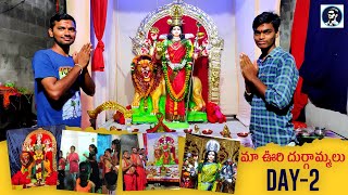 Devi Navaratrulu | Day 2 | My Village Festival | Korutla | ABM Vlogs | ABM Creations