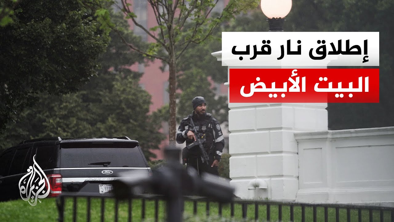 �� �� �� ����: ����� ����� �� ����� ��� ��� ����� ������ ������ ������� ��
 - نشر قبل 2 ساعة