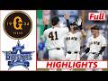 9月1日 FULL【巨人 vs 横浜DeNA】ハイライト vs ホームラン ~ プロ野球トップ 2026