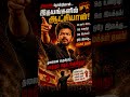 #tvk#tvkparty #tvkvijay #tvkvijayspeech
