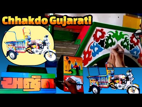 Chhakda Gadi/gujarat ka chhakda gadi denting painting/bike jugaad ...