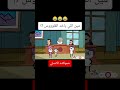 حموكشه و فوزية في محكمة الاسرة 