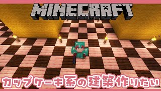 早乙女ベリーの配信のサムネイル画像