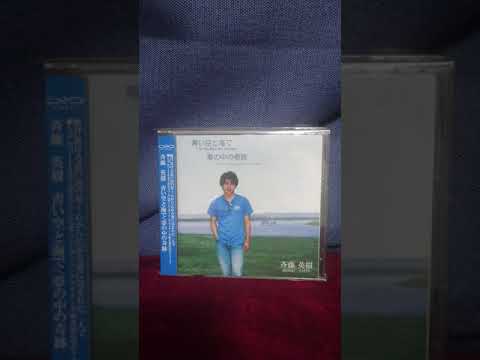 ハナミズキ一青窈(カバー)斉藤英樹